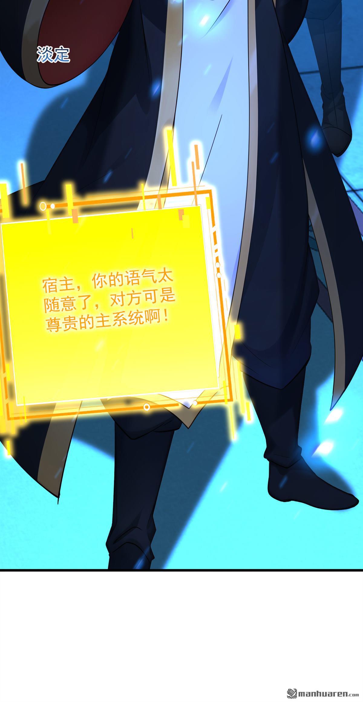 第305回 回家吧2