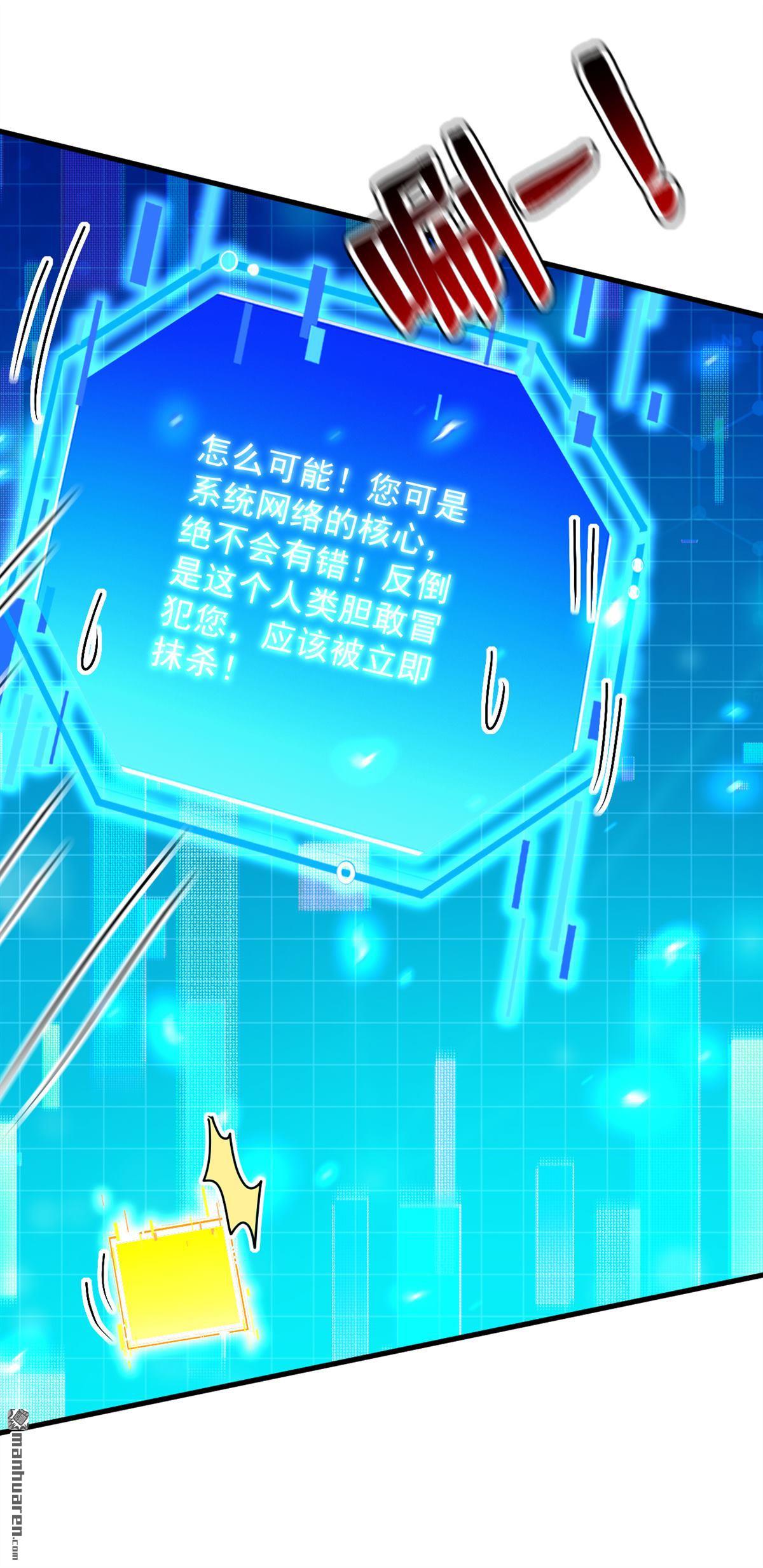 第305回 回家吧22