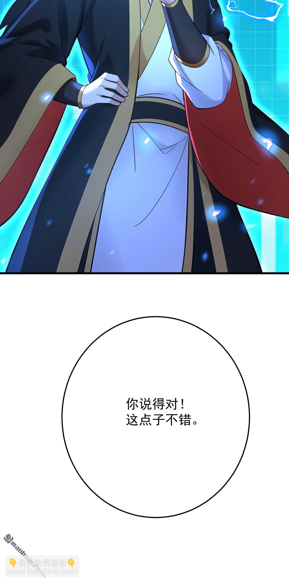 第305回 回家吧32
