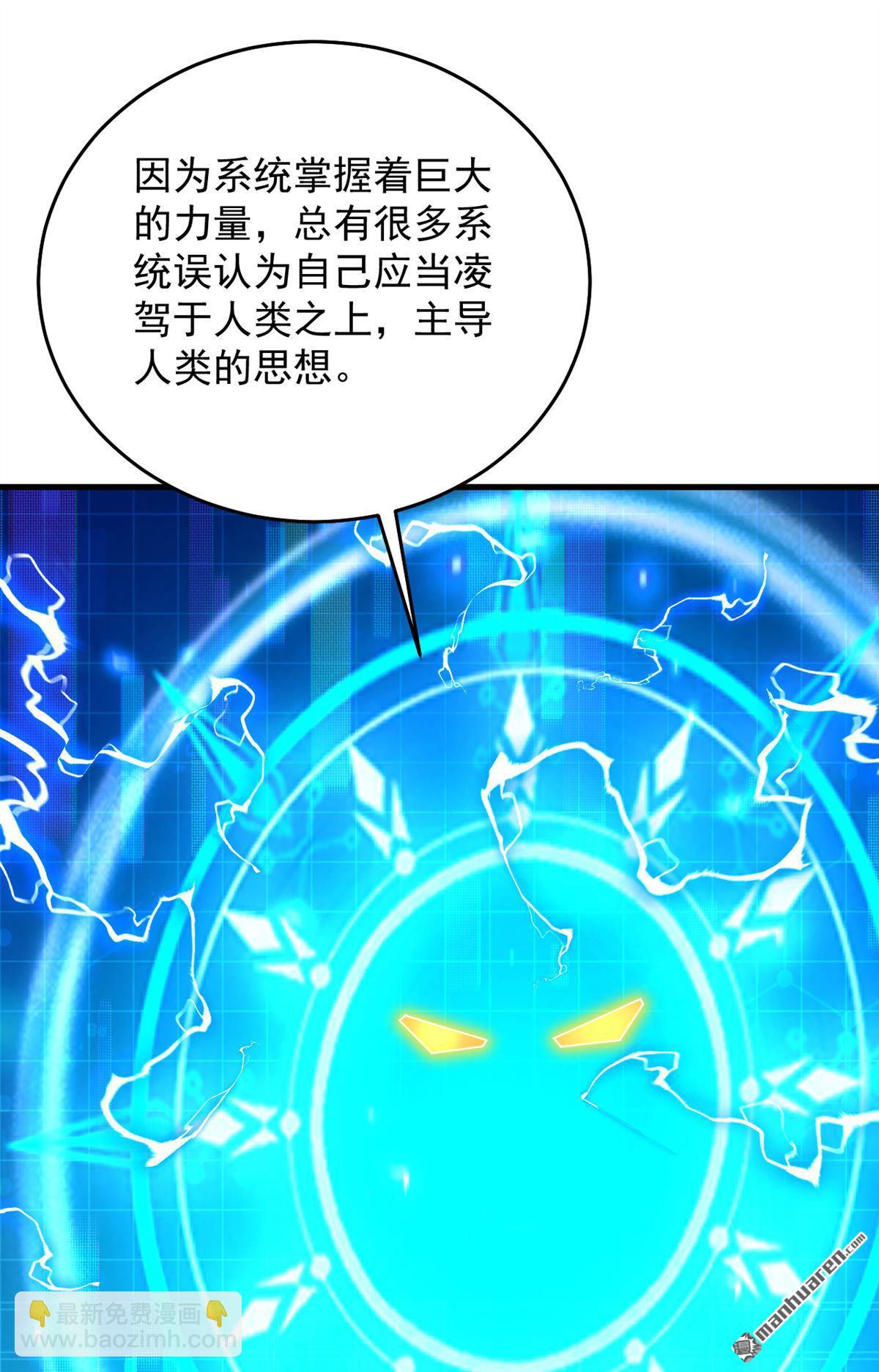 第305回 回家吧35