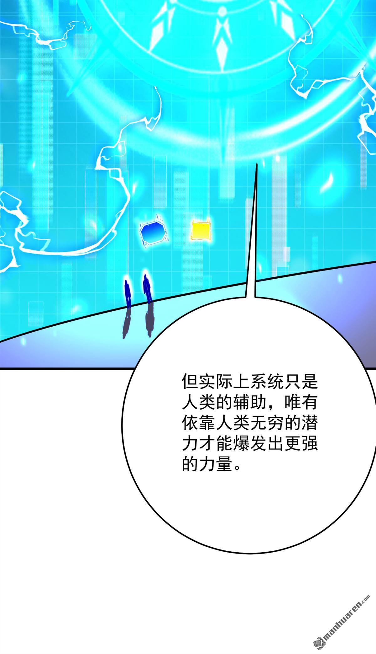 第305回 回家吧36