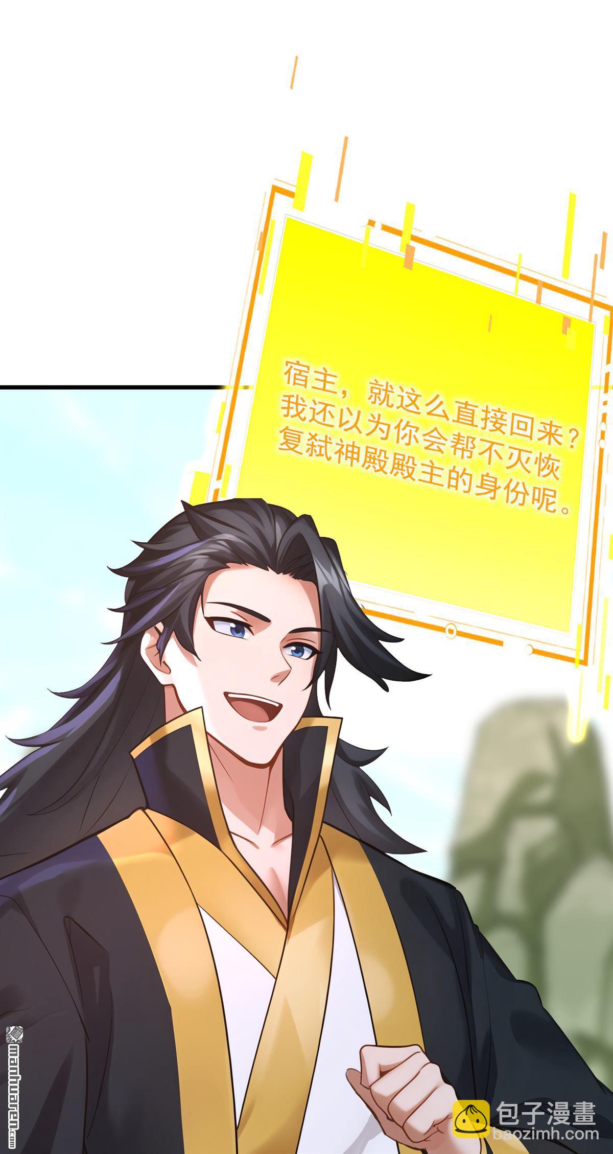 第305回 回家吧45