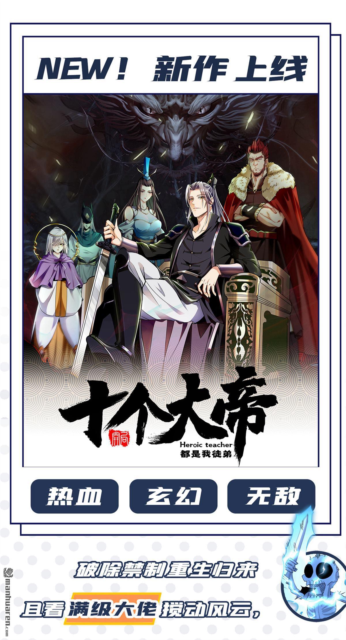 第305回 回家吧60