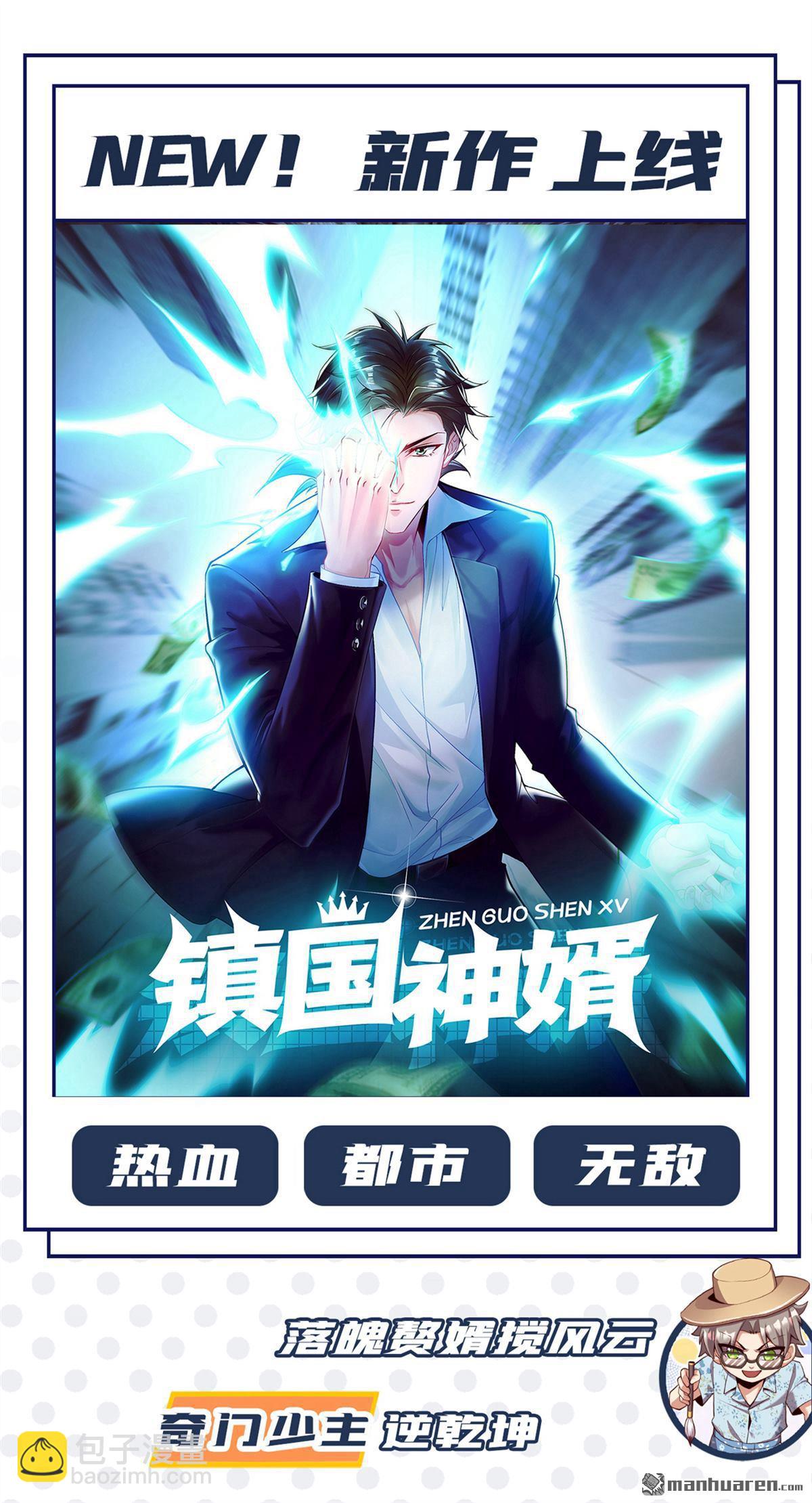 第305回 回家吧62
