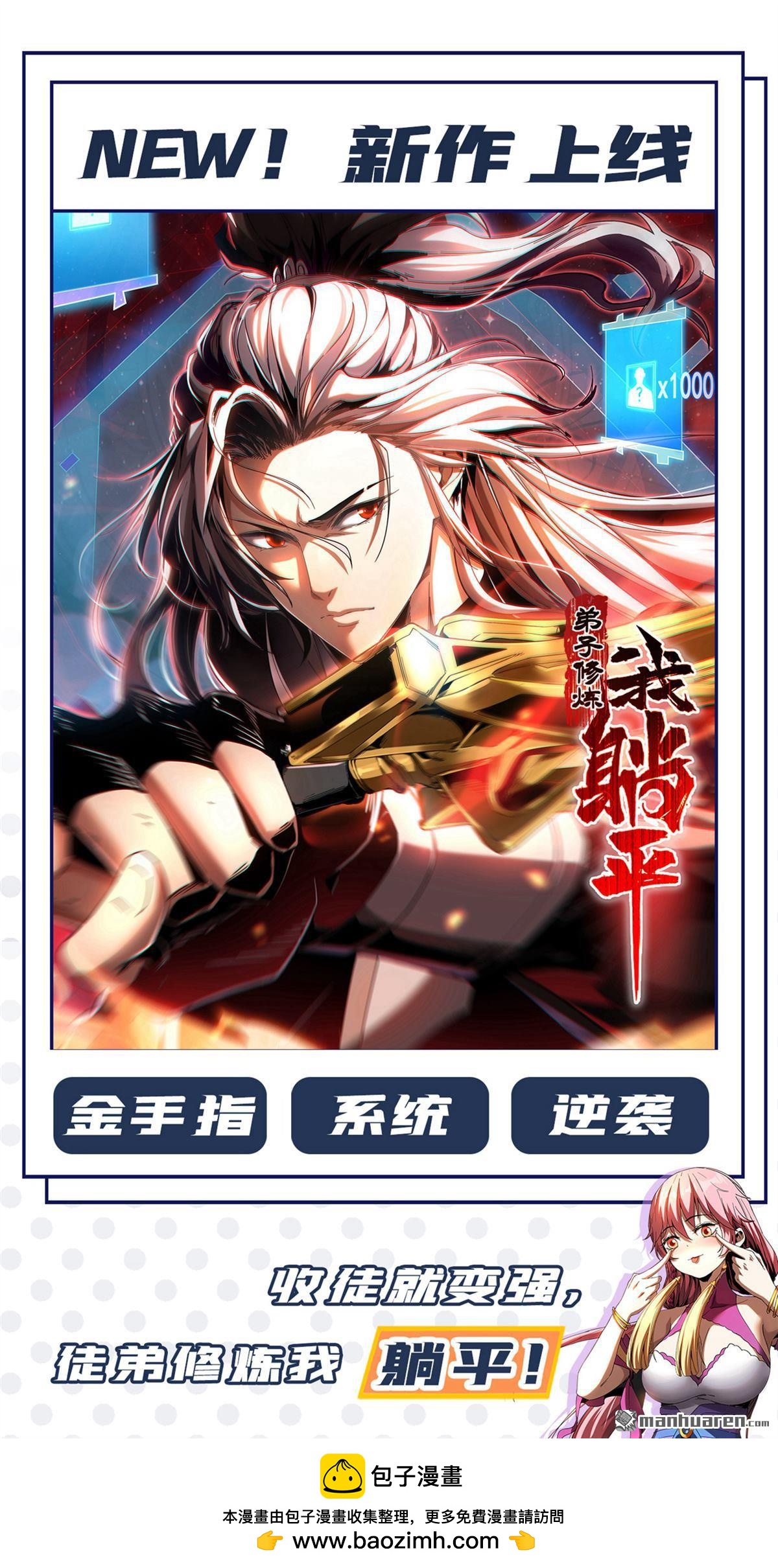第305回 回家吧63
