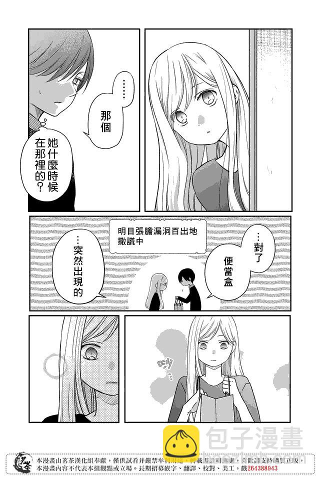 20话10