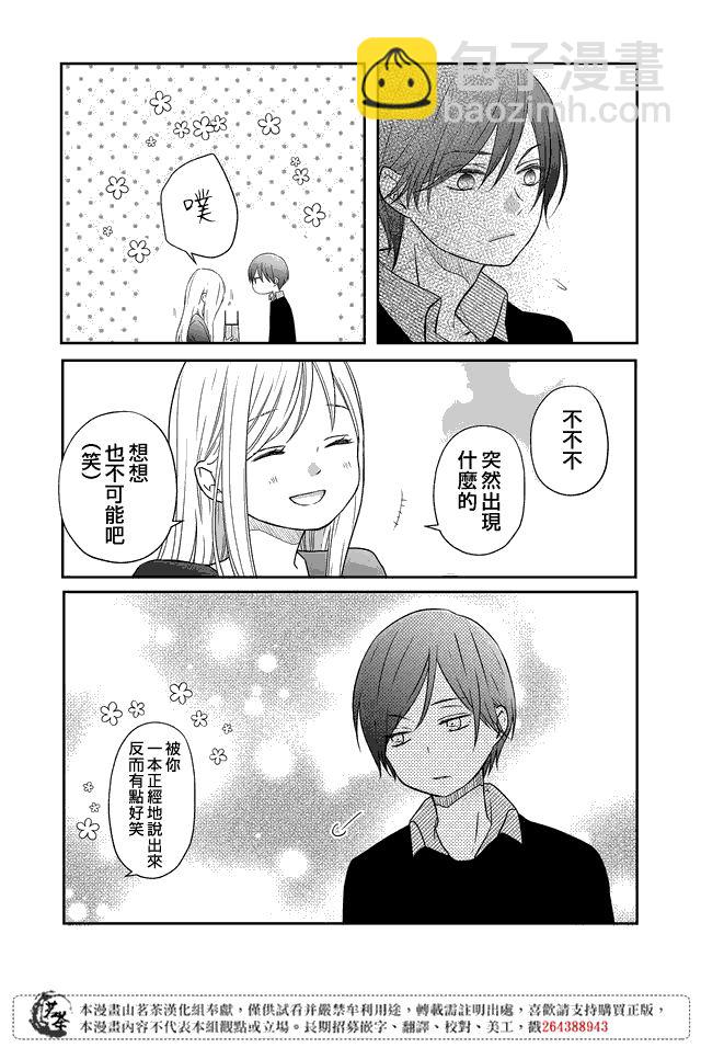 20话11
