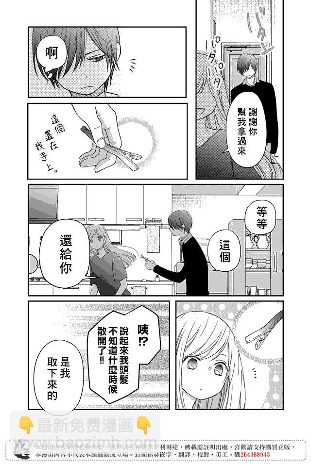 20话12