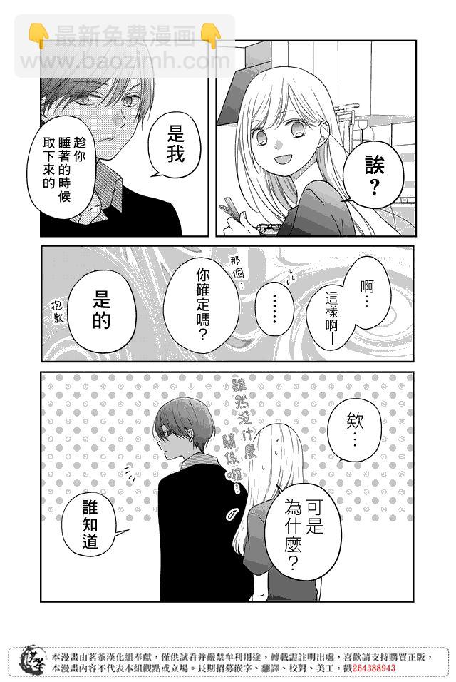20话13