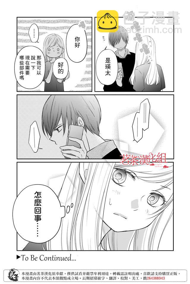 20话15