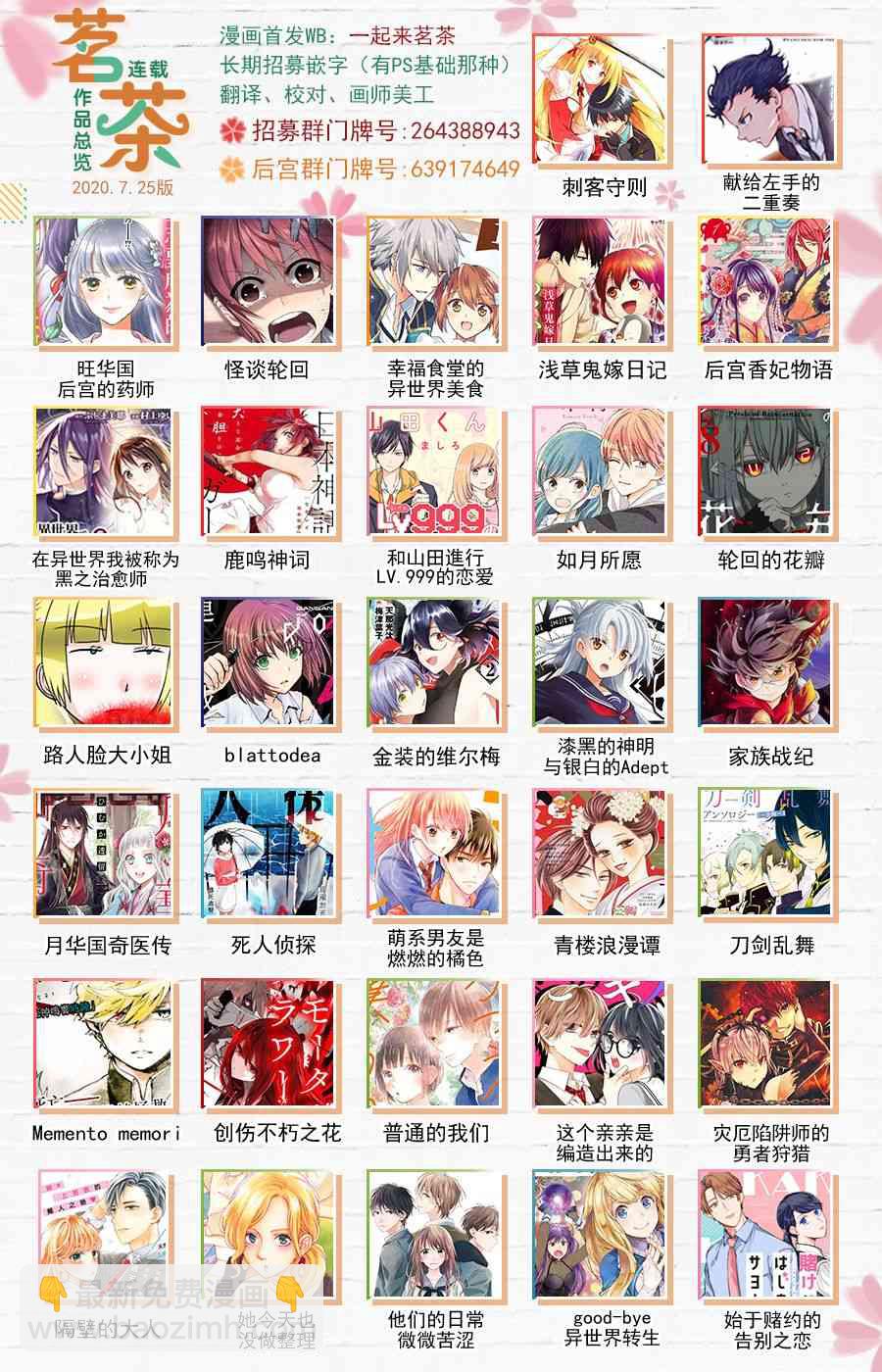 20话16
