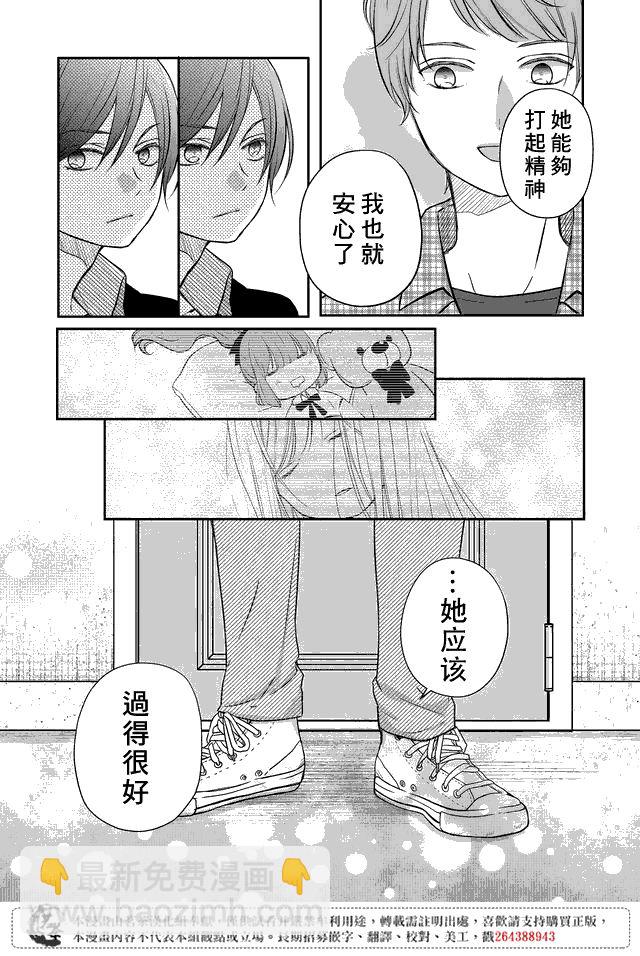 20话6