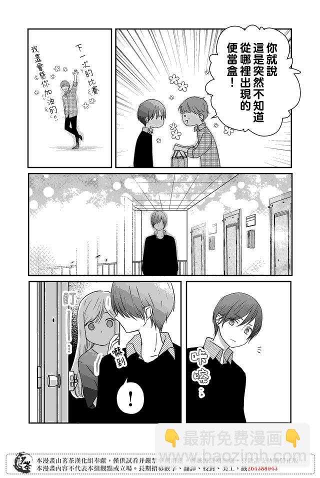 20话9
