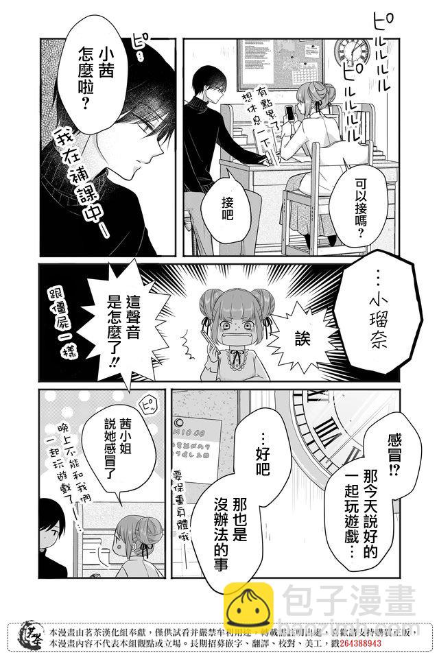 第28话1