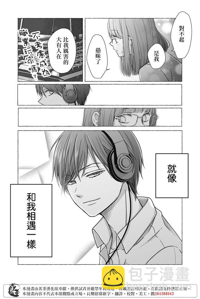 第28话14