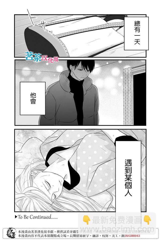 第28话15