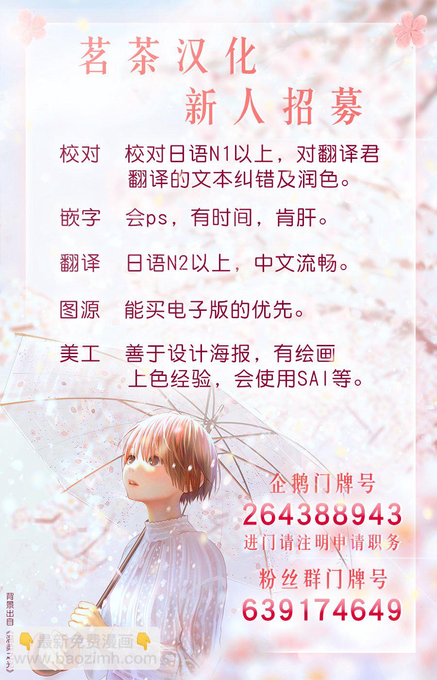 第28话16