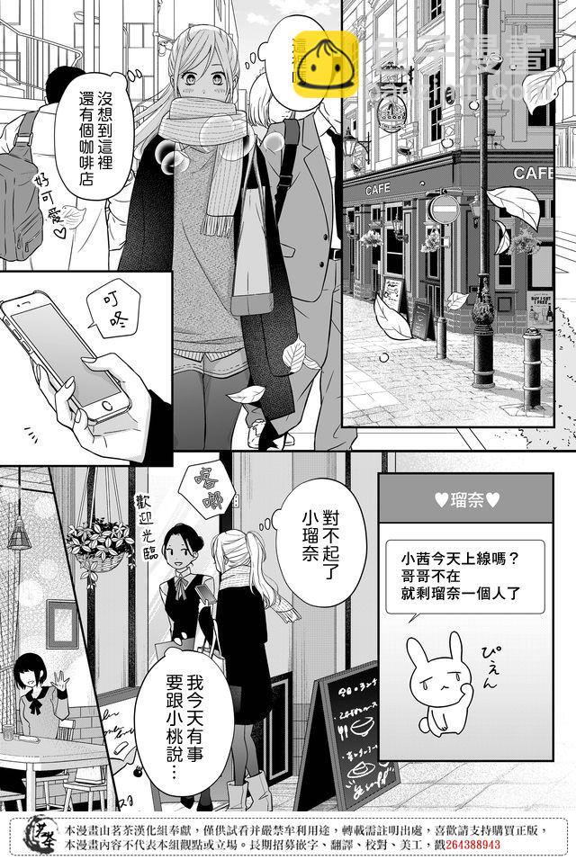 第33话1
