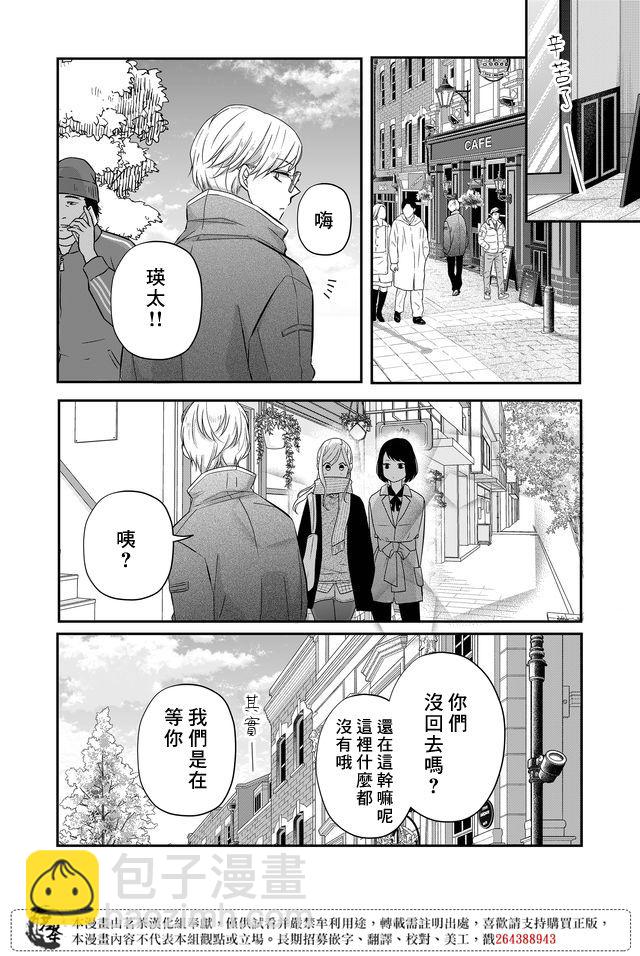 第33话13
