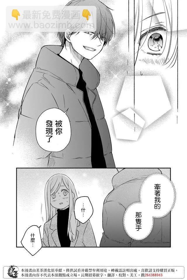 第40话11