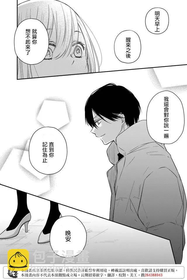 第40话13