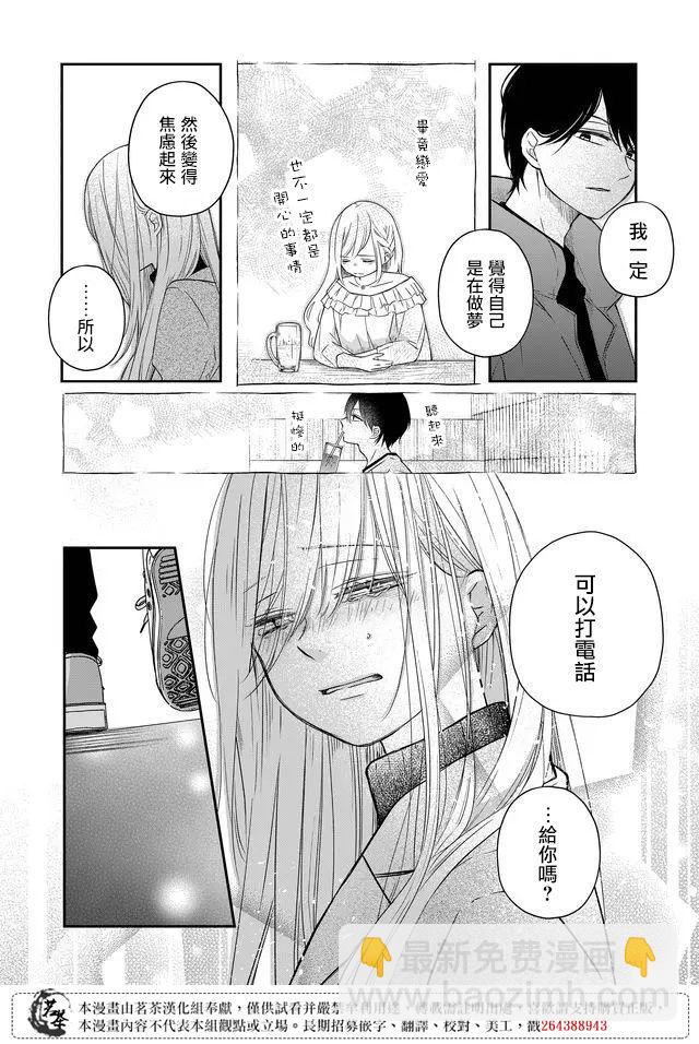 第40话15