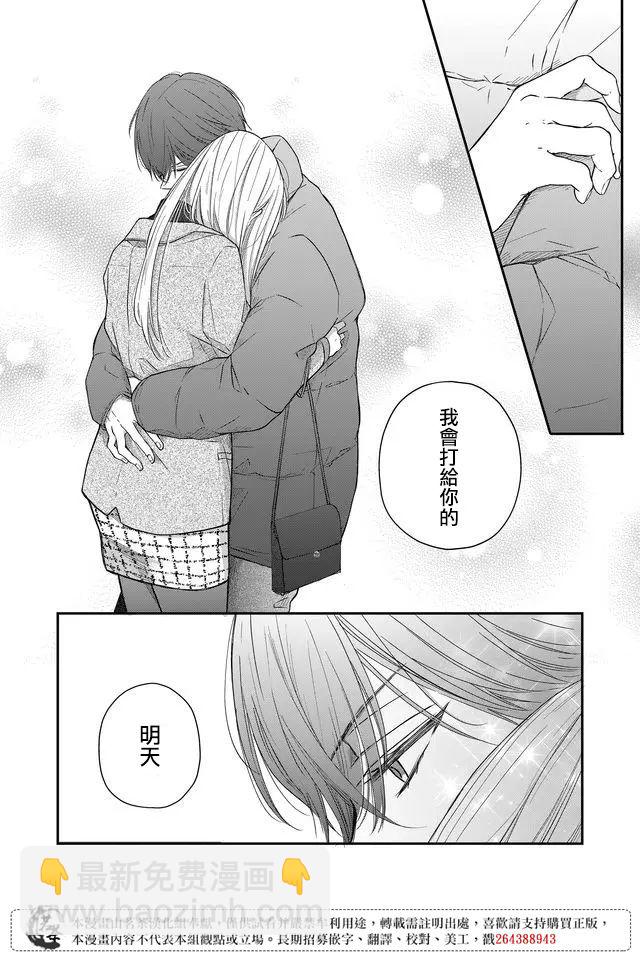第40话16
