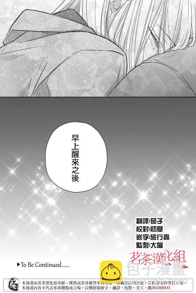 第40话17