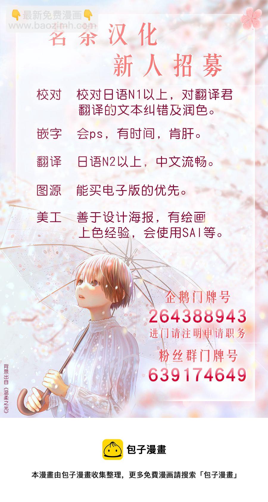 第40话19