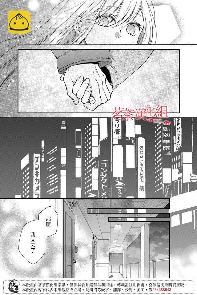 第40话7