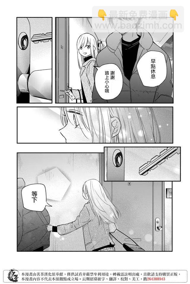 第40话8