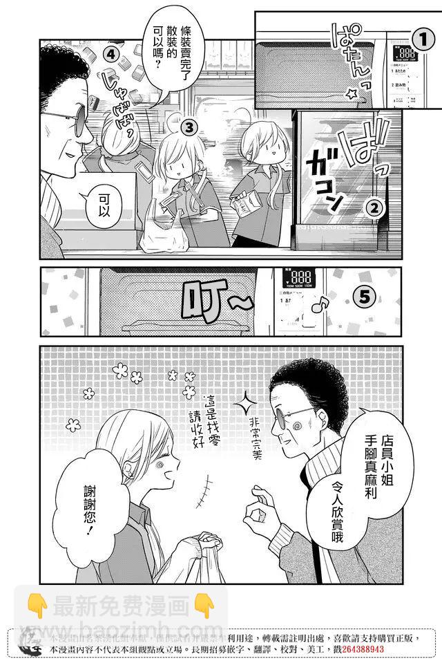 第42话1