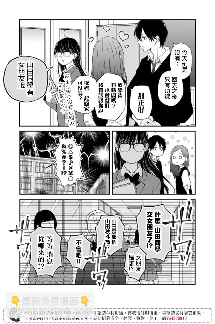 第56话1