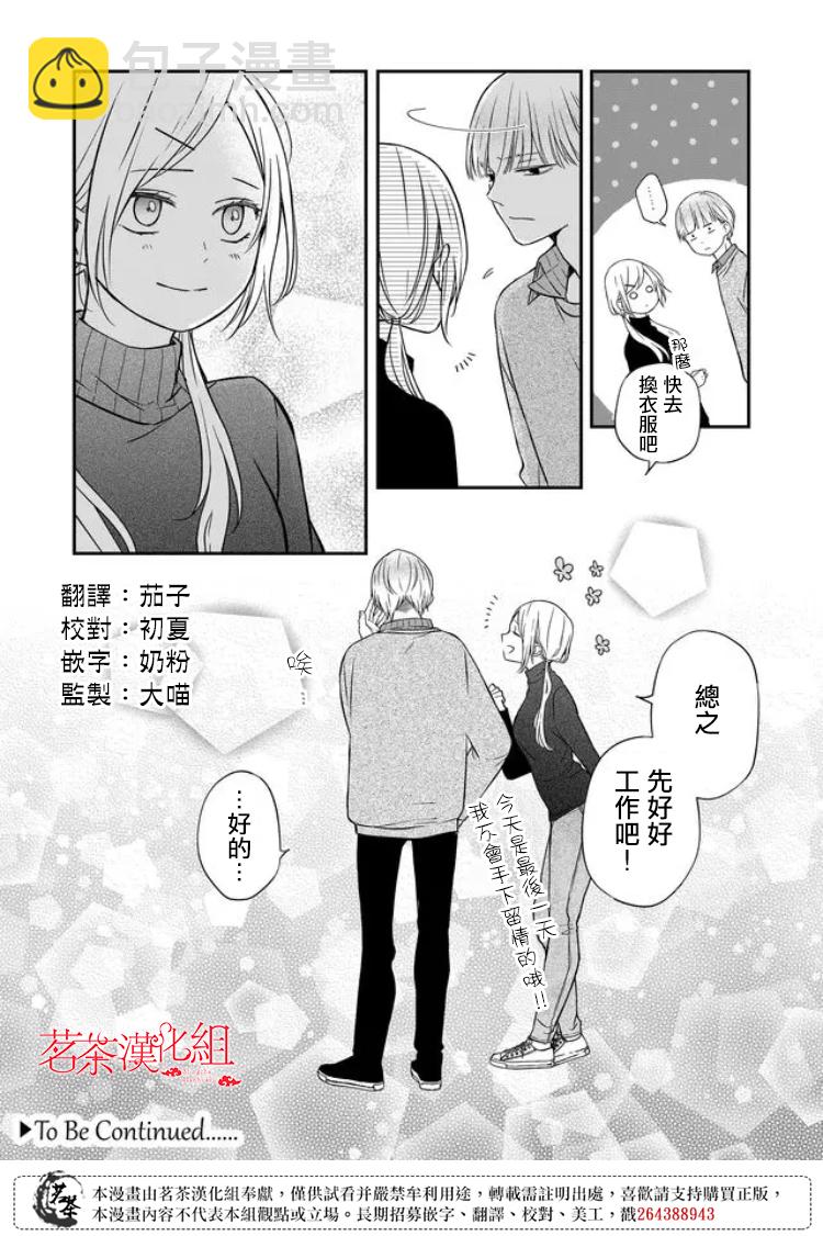 第56话12