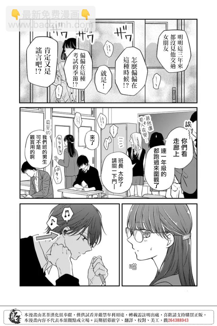 第56话2