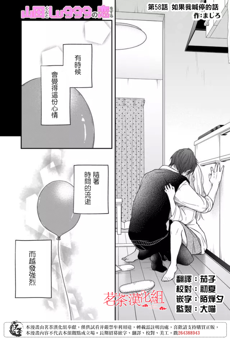 第58话0