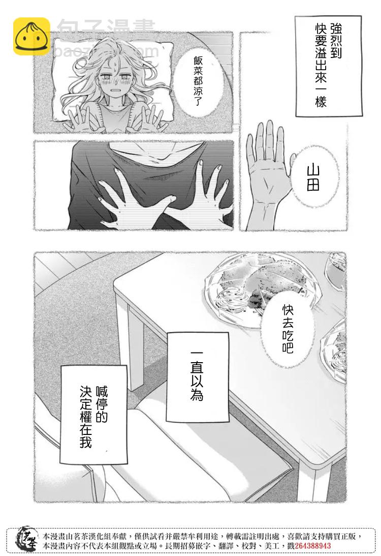 第58话1