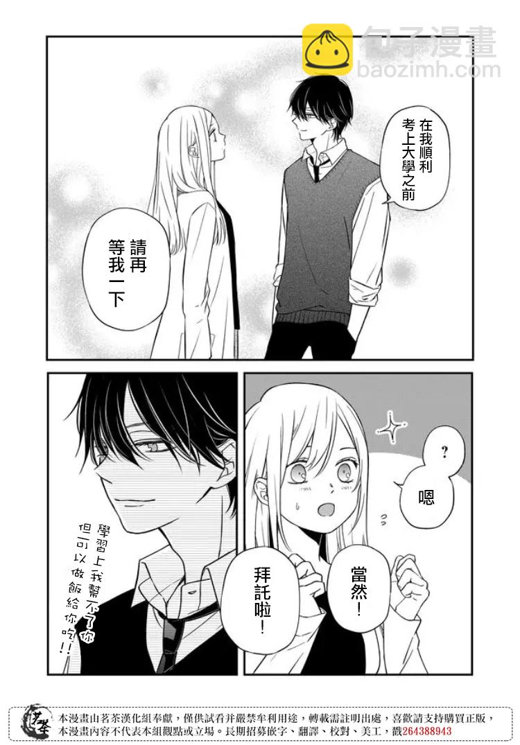 第58话11