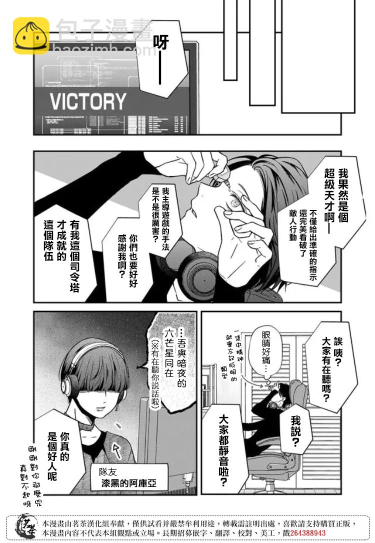 第59话1