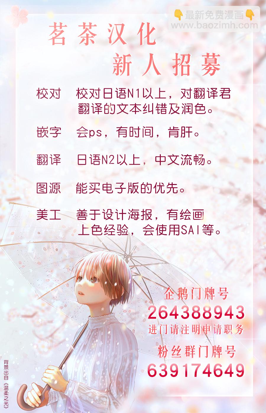 第59话13