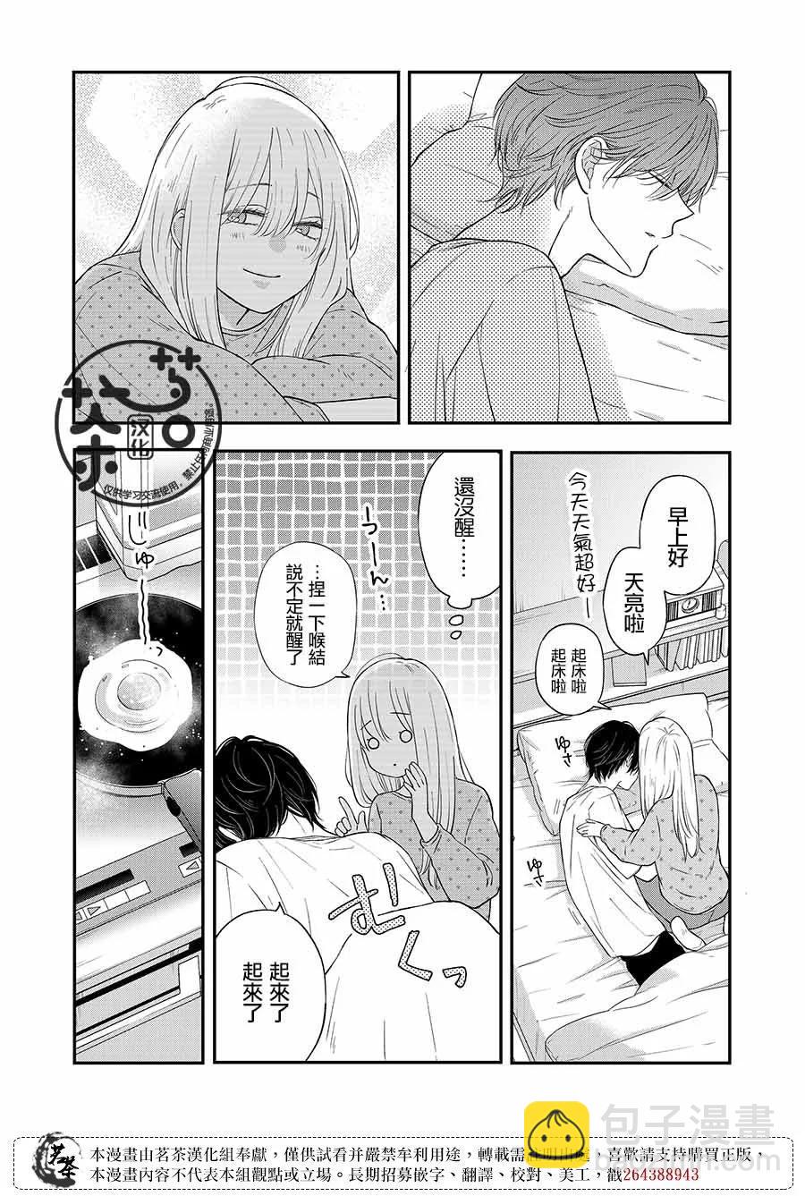 第78话1