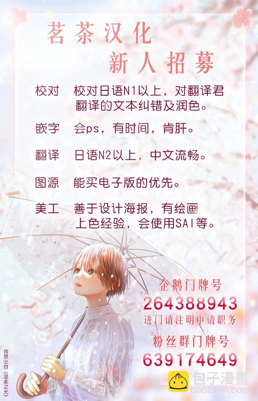 第78话15