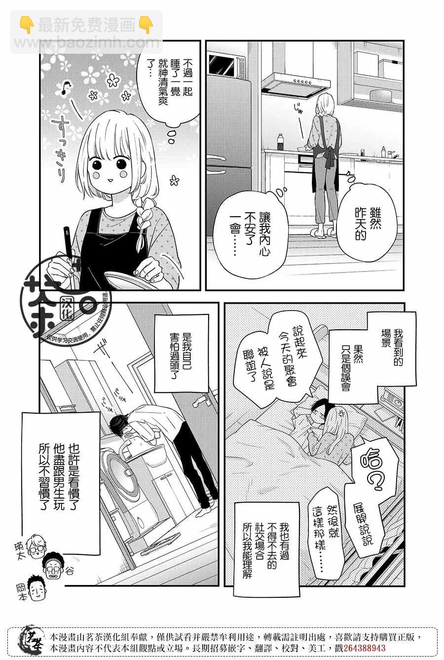 第78话2