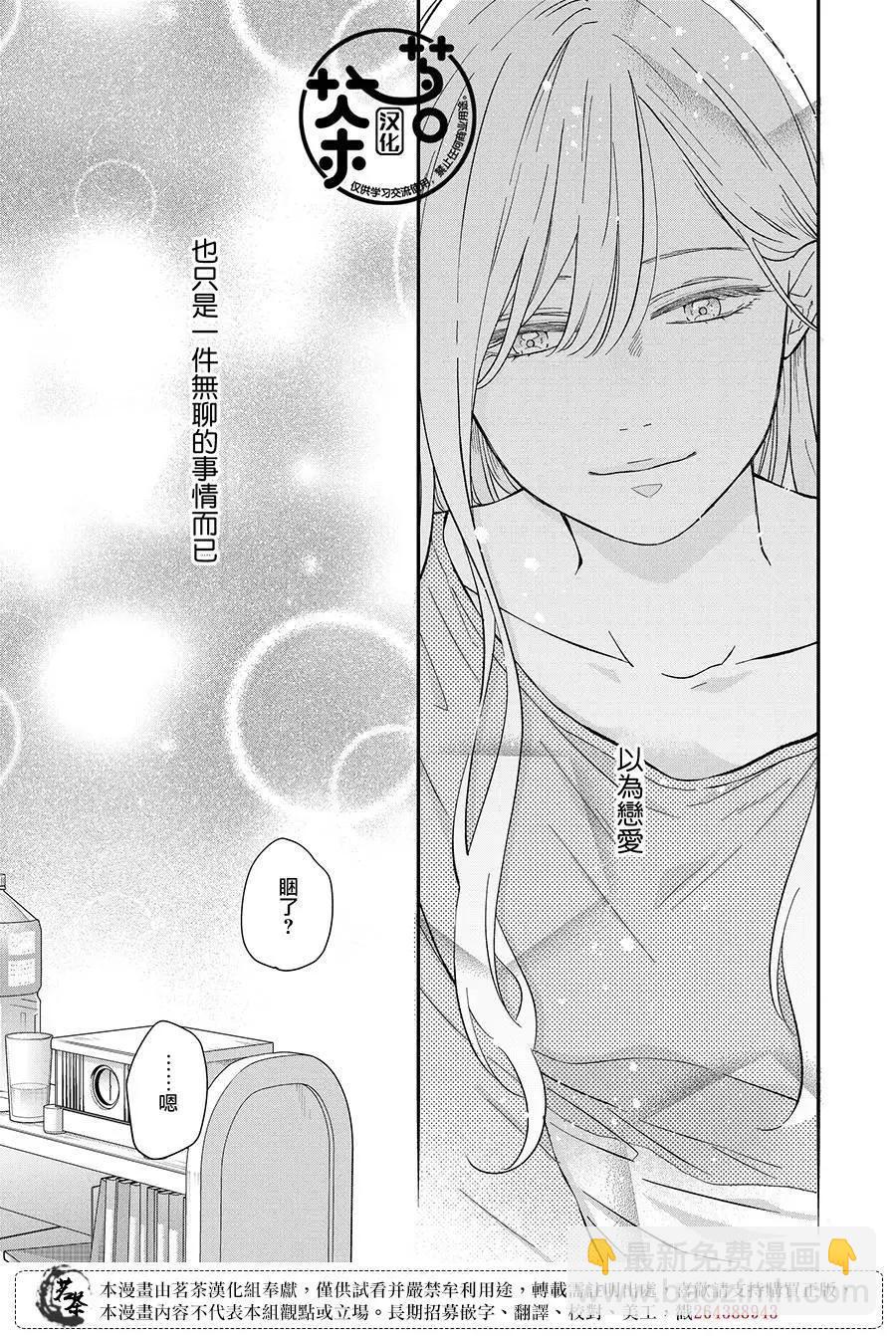 第84话12