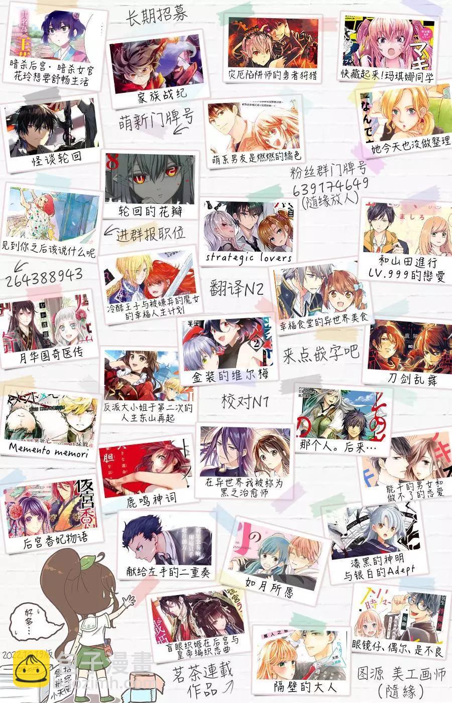 第84话15