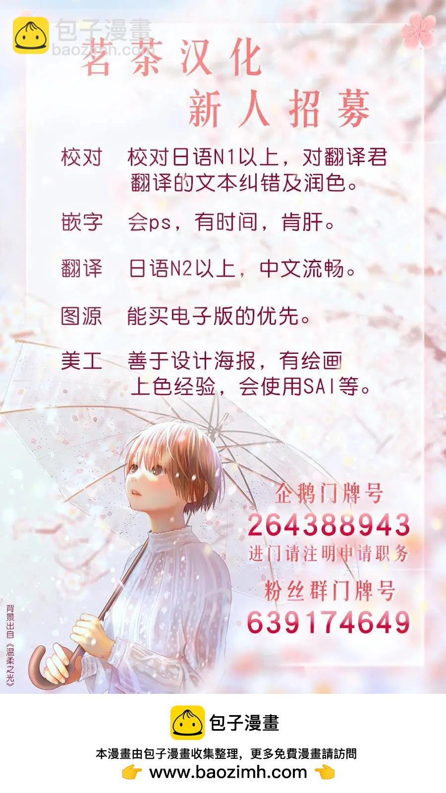 第84话16