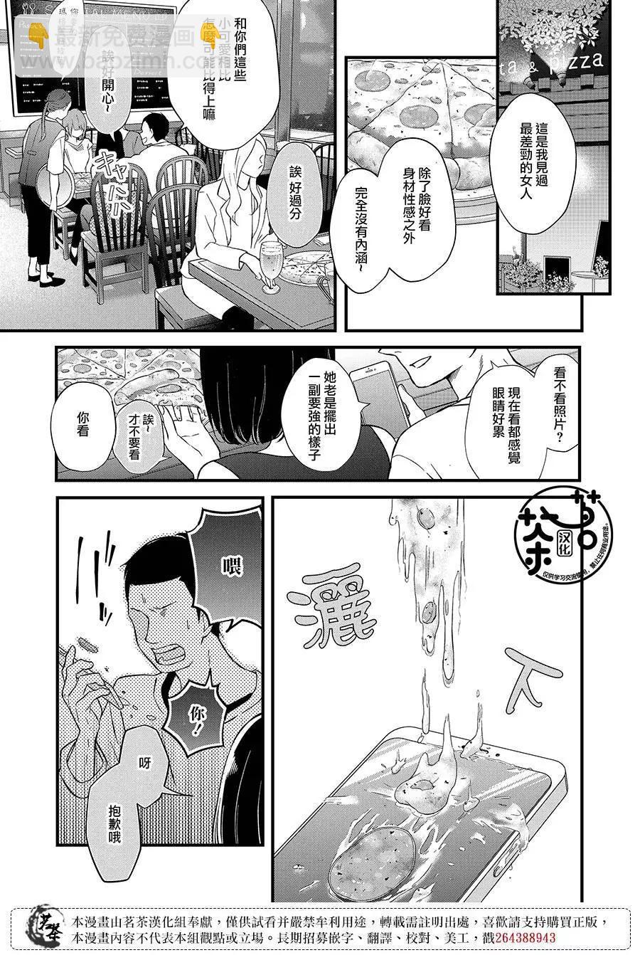 第85话12