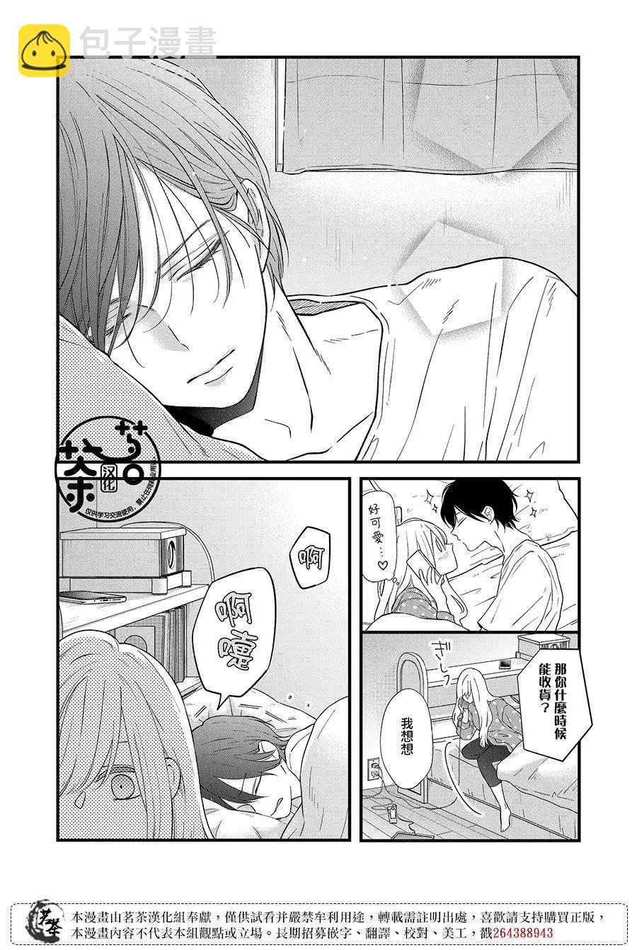 第85话2