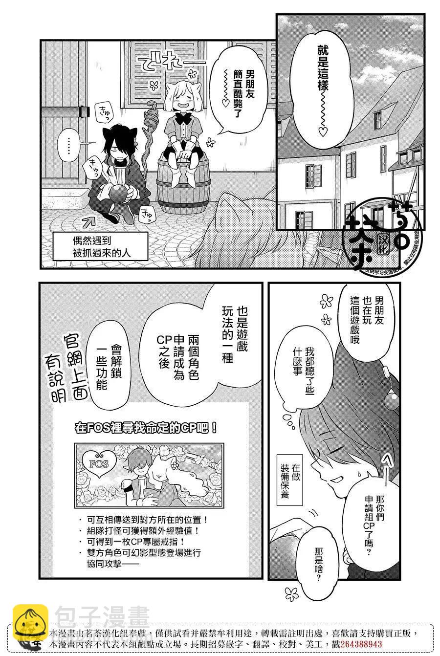 第86话11