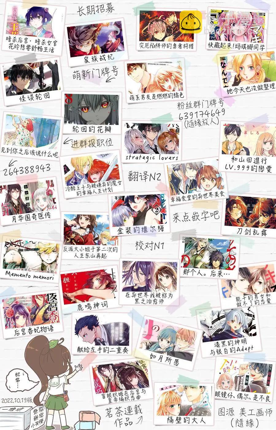 第86话15